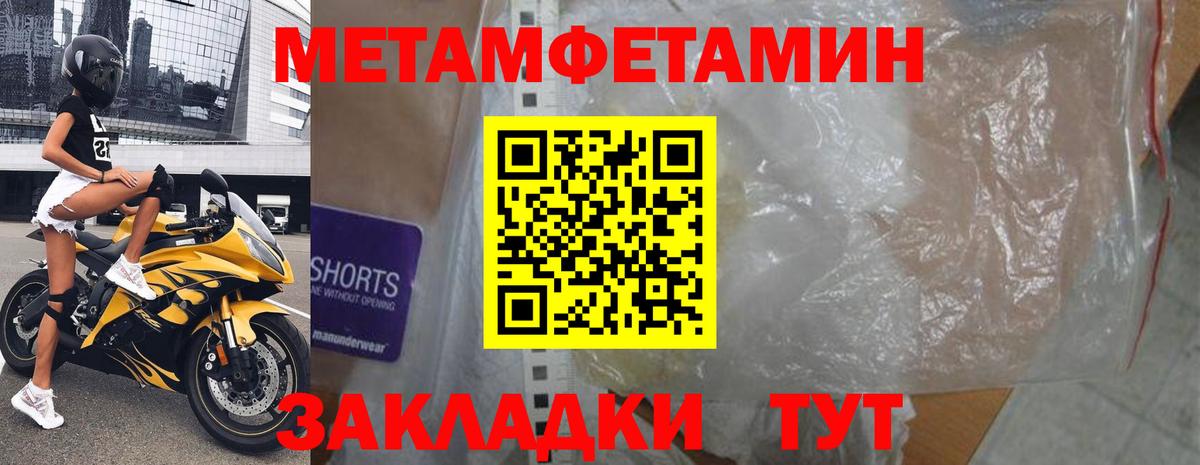 Новочеркасск  Амфетамин  Вход с VPN    рабочий сайт  АМФ VHQ 