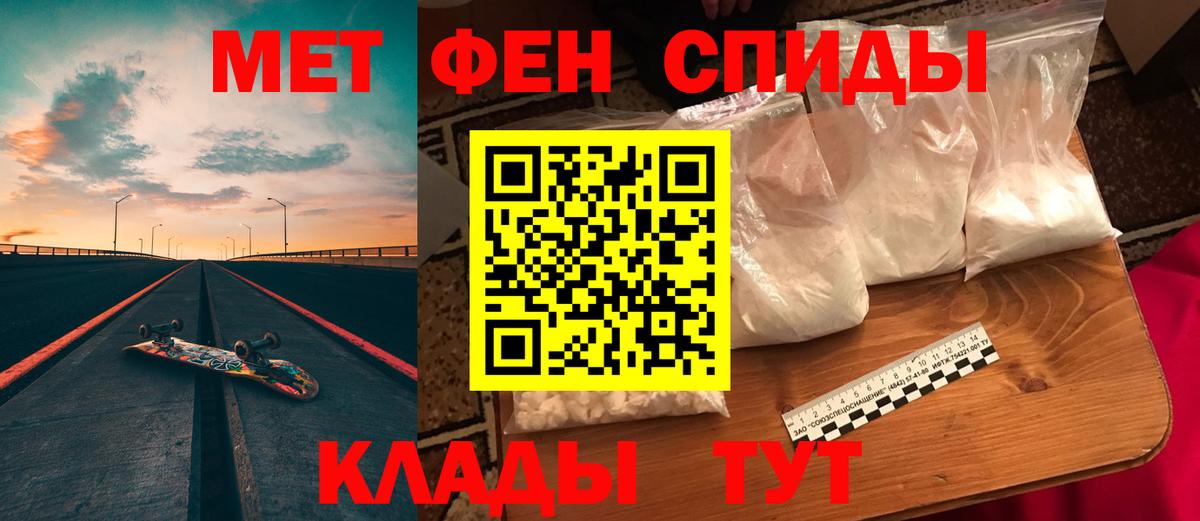 АМФ Premium Новочеркасск