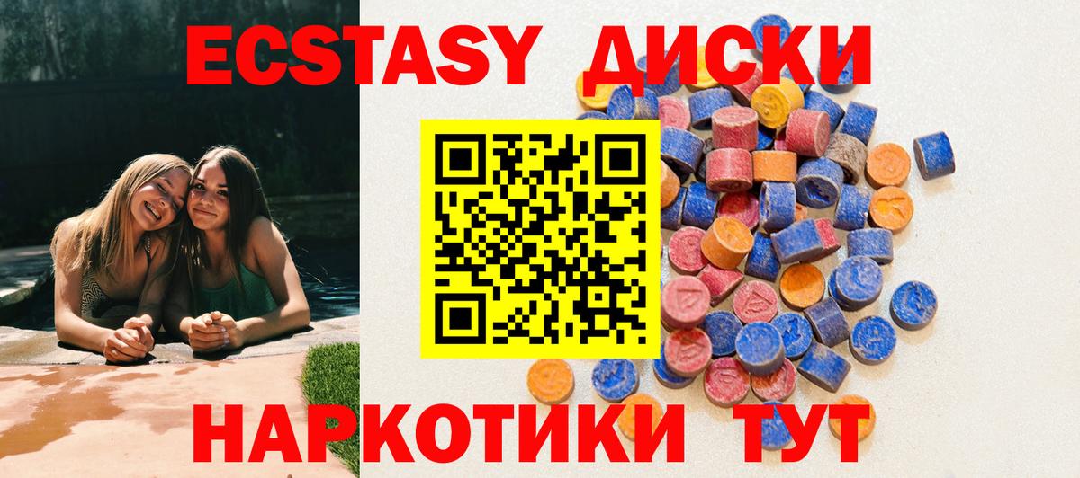 Ecstasy louis Vuitton Новочеркасск