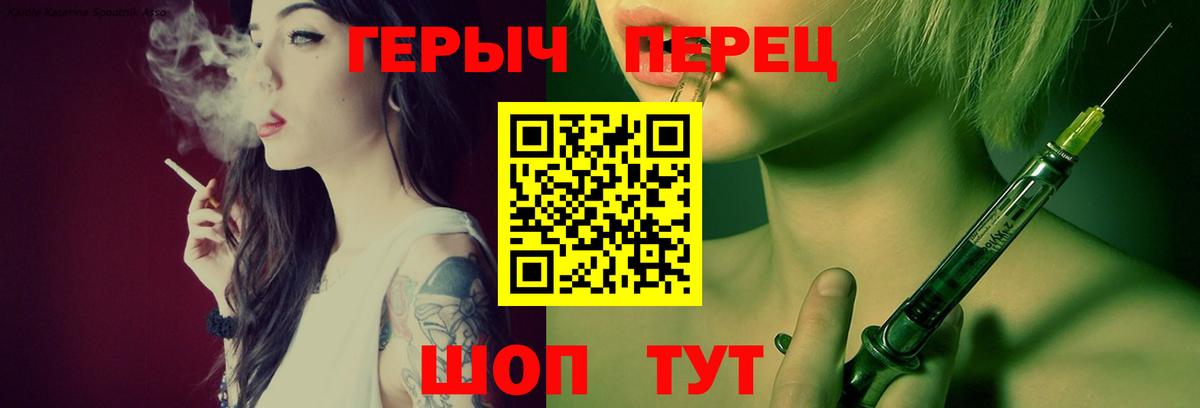 Новочеркасск  ГЕРОИН белый  Вход с VPN 