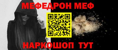 метадон Славгород