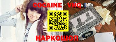 амф Сланцы