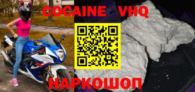 метадон Славгород