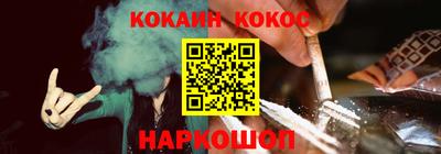 амф Сланцы