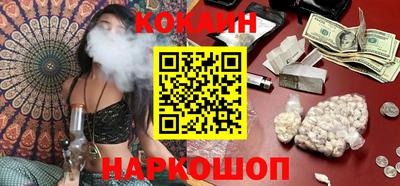 амф Сланцы