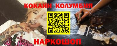 амф Сланцы