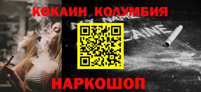 амф Сланцы