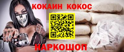 амф Сланцы