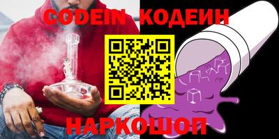 метадон Славгород