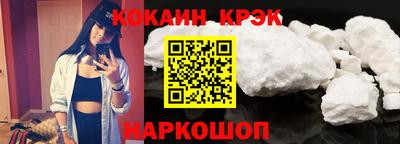 амф Сланцы