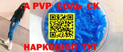 амф Сланцы