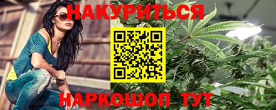 метадон Славгород