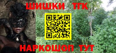 метадон Славгород