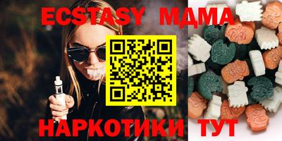 марки lsd Старая Купавна