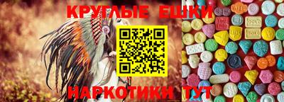 ECSTASY Славянск-на-Кубани