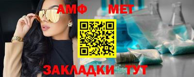 метадон Славгород