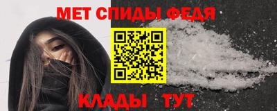 амф Сланцы