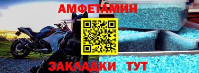 амф Сланцы