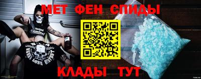 метадон Славгород