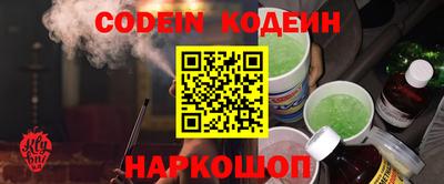метадон Славгород