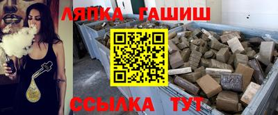 бутик Ставрополь
