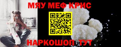 амф Сланцы
