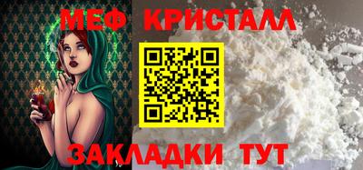 амф Сланцы