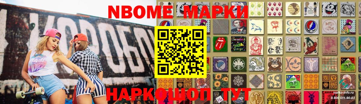 Новочеркасск  LSD-25 экстази ecstasy  ОМГ ОМГ tor  Лсд 25 экстази кислота  Вход с VPN 