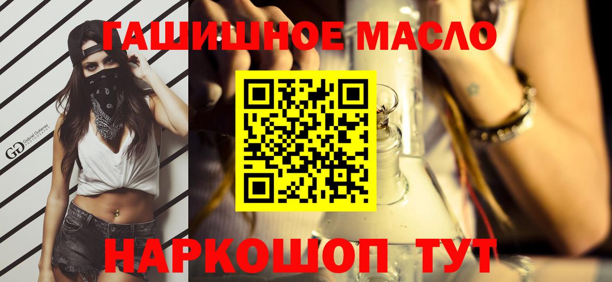 Гашиш  Codein  MDMA  НБОМе  Вход с VPN  LSD-25  Альфа ПВП СОЛЬ   Новочеркасск  МЕФ   Бошки Шишки  COCAIN 