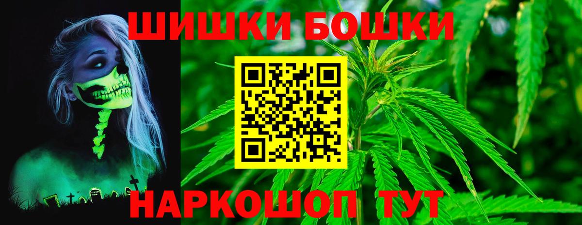 Конопля VHQ Новочеркасск