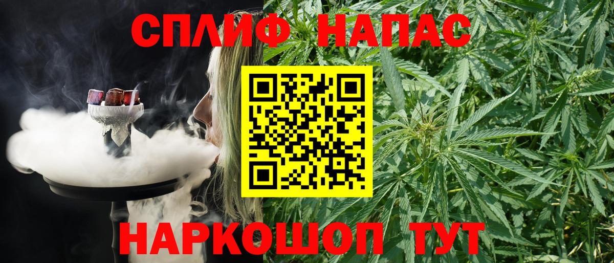 Марихуана VHQ  Конопля конопля  Бошки Шишки THC 21%  Вход с VPN  Новочеркасск  МАРИХУАНА семена 